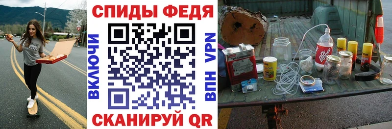 АМФЕТАМИН VHQ  Новопавловск 
