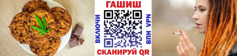 где купить наркоту  Новопавловск  Печенье с ТГК конопля 