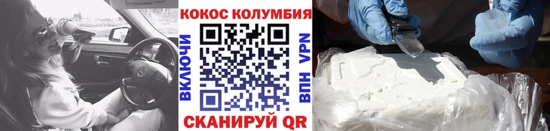 omg зеркало  Новопавловск  КОКАИН Перу 