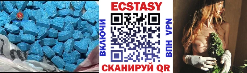 купить закладку  Новопавловск  Экстази бентли 