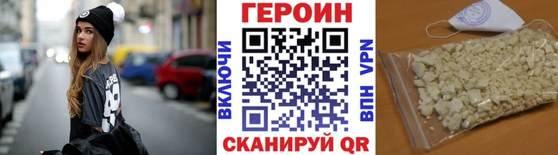 kraken как войти  Новопавловск  Героин белый 