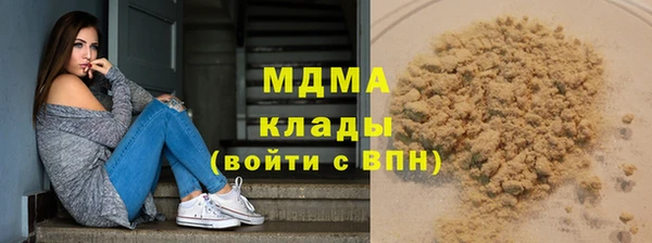 дмт Тольятти