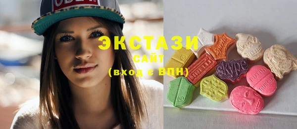 ECSTASY Магадан