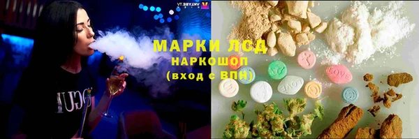 соль курить ск Магас