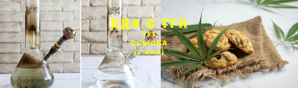 соль курить ск Магас