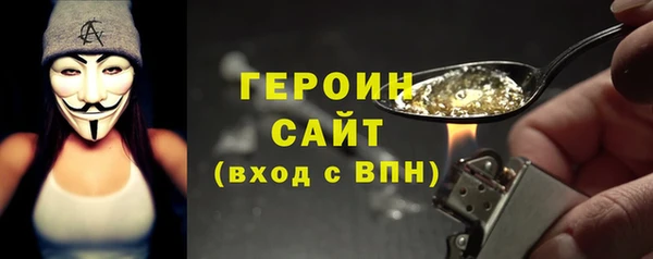 соль курить ск Магас