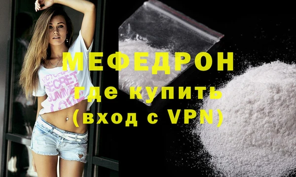 соль курить ск Магас