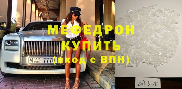 соль курить ск Магас