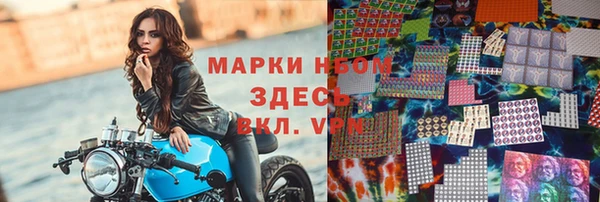 бутик Лихославль