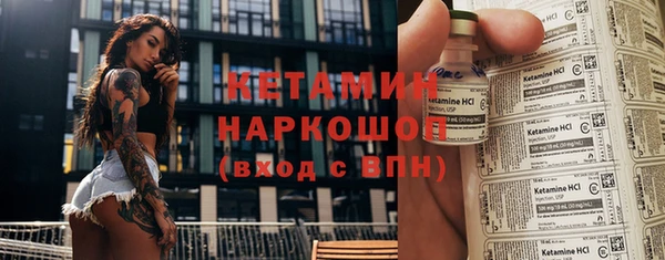 бошки Лиски