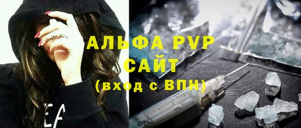 соль курить ск Магас