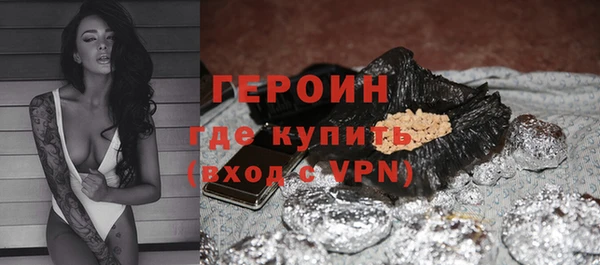 соль курить ск Магас