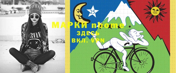 дурь Барнаул
