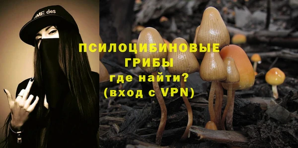 соль курить ск Магас