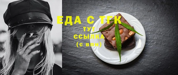 ECSTASY Магадан
