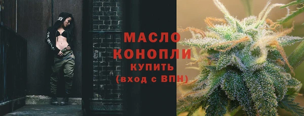 соль курить ск Магас