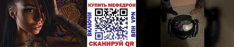 МЯУ-МЯУ кристаллы  Новопавловск 