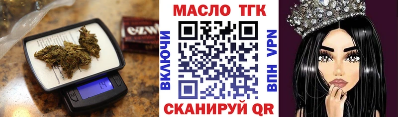 Дистиллят ТГК вейп  купить  цена  Новопавловск 