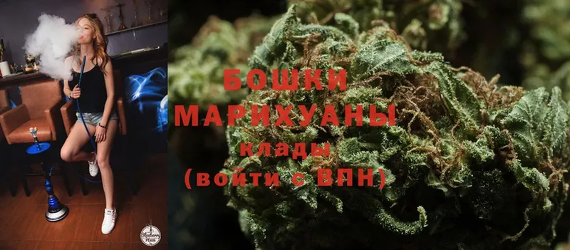 МАРИХУАНА White Widow  закладка  Новопавловск 